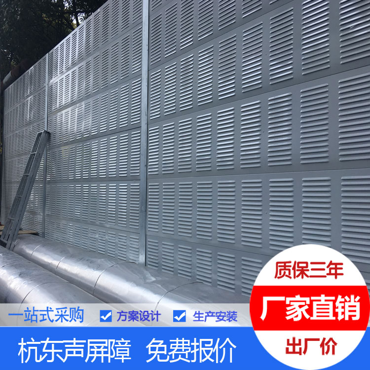 贵阳｜声屏障｜面向贵阳采购需求的声屏障产品供应示意图