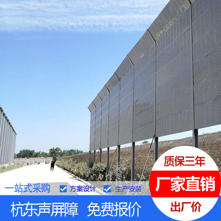贵阳｜声屏障｜贵阳道路与铁路场景的降噪产品适配示意图